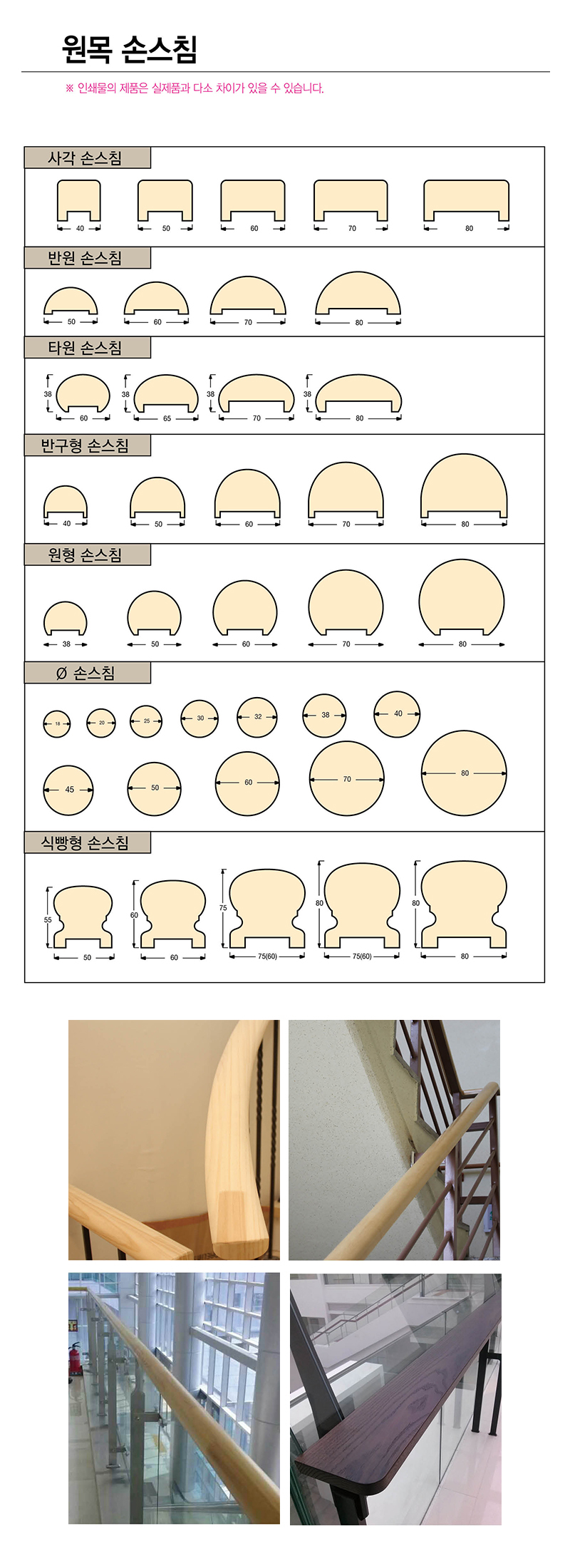 광주특수목재_내용
